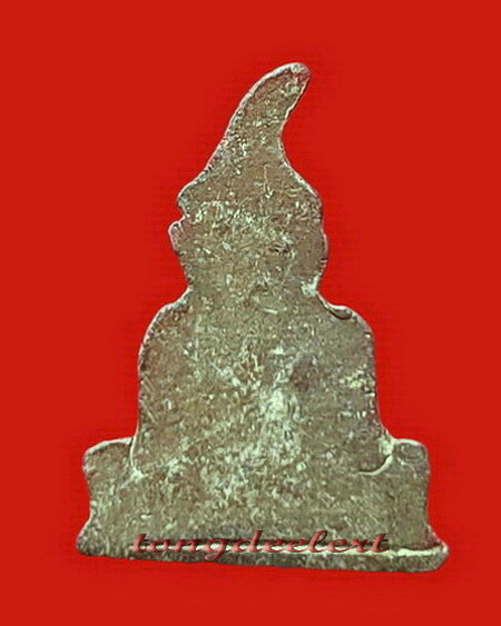 พระท่ากระดาน หลวงพ่อนารถ วัดศรีโลหะราษฎร์บำรุง จ.กาญจนบุรี รุ่นล้างป่าช้า สวยมากค่ะ