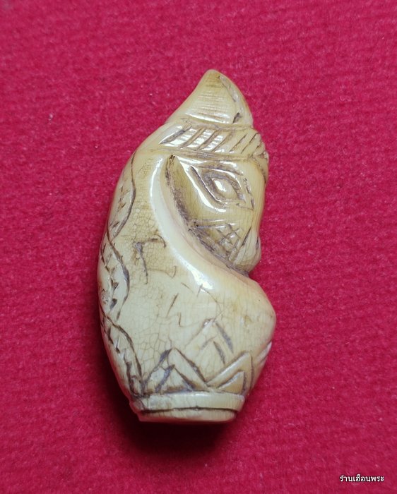 ม้าหมากรุก เขี้ยวแกะ ขนาดสูง 1 นิ้ว สวยเขี้ยวแกะเก่าฉ่ำ