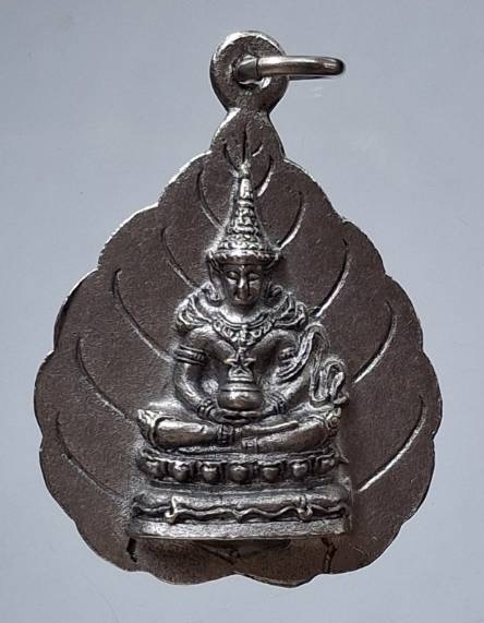 เหรียญ๒ทศวรรษ หลวพ่อเจ้าคุณอลงกต วัดพระบาทน้ำพุ จ.ลพบุรี