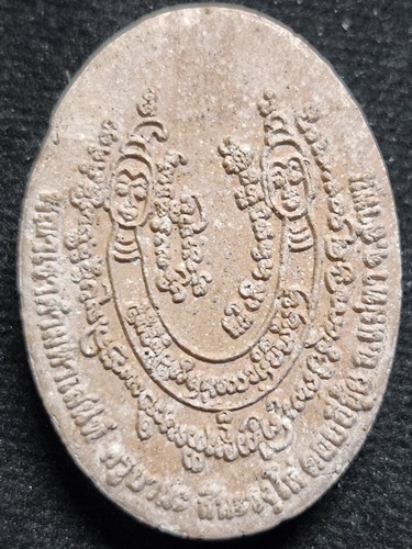 วัดดอยอีฮุย ลำพูน พญาเขาคำมหาเสน่ห์เนื้อผง ครูบานะ ชนวํโส ฝังแผ่นตะกรุดอาถรรพถ์