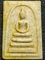 วัดระฆัง กทม พระสมเด็จ  รุ่นอนุสรณ์ 122 2537 พิมพ์เกศบัวตูม แช่่น้ำมนต์