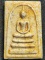 วัดระฆัง กทม พระสมเด็จ  รุ่นอนุสรณ์ 122 2537 พิมพ์นิยม เนื้อแตกลายงา 