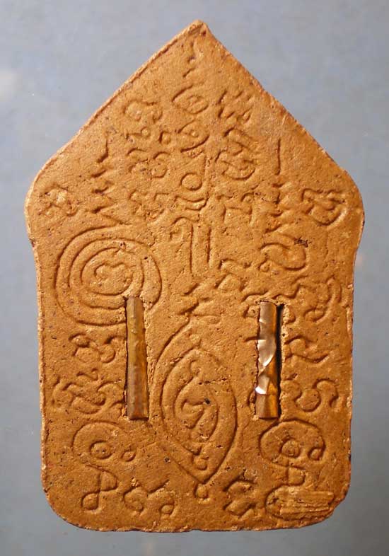 ขุนแผน ไม่ทราบที่