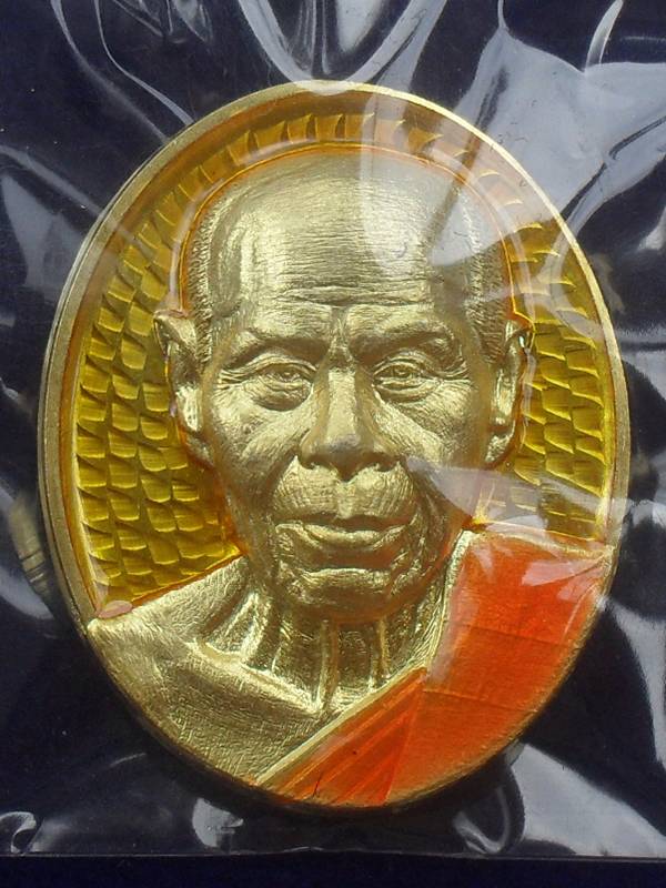 เหรียญหลังเต่า หลวงพ่อสิน รุ่นเศรษฐีบูรพา ชุดกะไหล่เงิน - กะไหล่ทอง ลงยาราชาวดี หมายเลขเดียวกัน