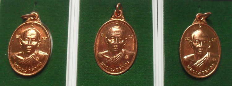 เหรียญหลวงพ่อสาครสาคร วัดหนองกรับ ที่ระลึกผูกพัทธสีมา ปี 2546 วัดหมอมุ่ย จำนวน 3 เหรียญ 