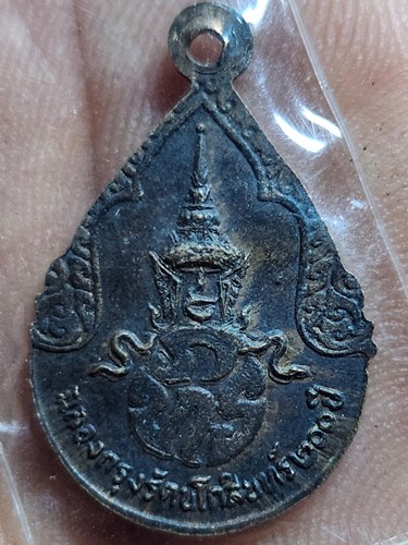 เหรียญพระแก้วมรกต รุ่นฉลองกรุง 200 ปี 2525