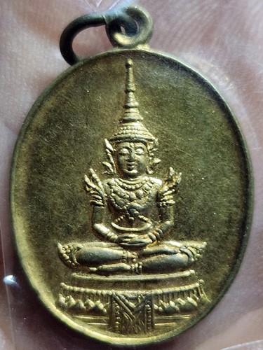 เหรียญพระแก้วมรกต เพื่อจัดตั้งมูลนิธิสังฆศาสน์ จ.ปราจีนบุรี ปี2536