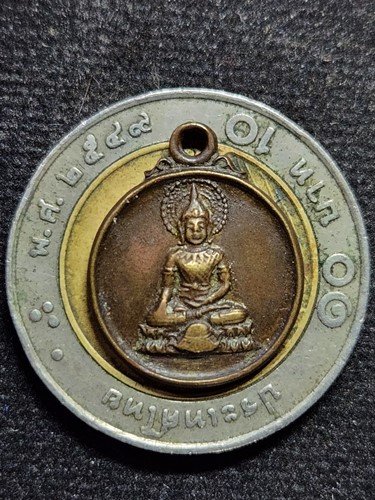 วัดดอนยานนาวา กทม เหรียญพระพุทธนฤมิตร  พศ.2525 