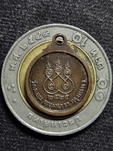 วัดดอนยานนาวา กทม เหรียญพระพุทธนฤมิตร  พศ.2525 