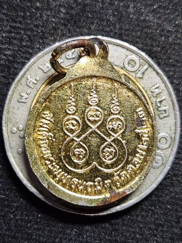 วัดดอนยานนาวา กรุงเทพ เหรียญกลมเล็ก ลงยา สมเด็จพระพุทธนฤมิตร  รุ่นพิเศษ ปี 2523