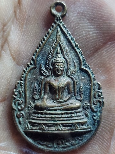 วัดเบญจมบพิตร กทม. เหรียญ พระพุทธชินราช  รุ่นสมโภชพระพุทธชินราช ปี 27