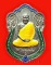	เหรียญสมเด็จพระญาณสังวร ที่ระลึกสร้างมหาวิทยาลัยมหิดล เนื้อเงินลงยา หายาก สวยมากค่ะ