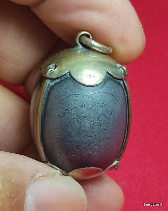 ลูกสะกด หลวงปู่ศุข วัดปากคลองมะขามเฒ่า เนื้อตะกั่ว จ.ชัยนาท