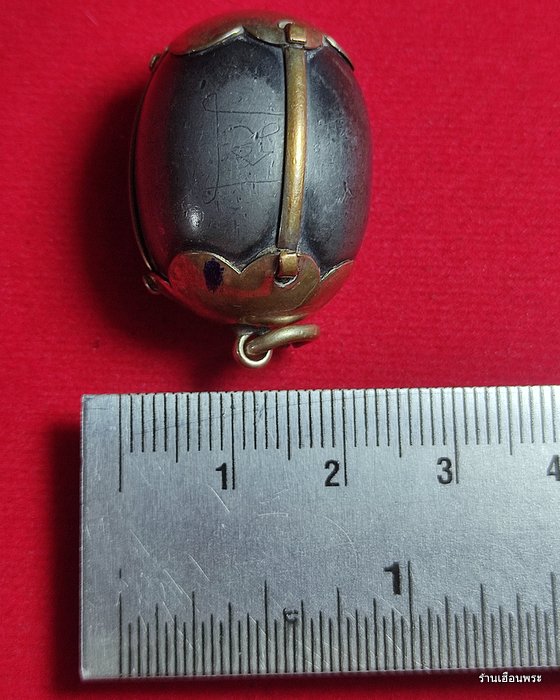 ลูกสะกด หลวงปู่ศุข วัดปากคลองมะขามเฒ่า เนื้อตะกั่ว จ.ชัยนาท