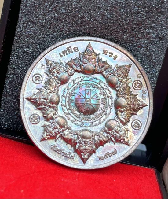 เหรียญพระปิดตาพังพะกาฬ เหนือดวง รุ่นแรก หลวงพ่อทอง สุทฺธสีโล วัดบ้านไร่ จ.นครราชสีมา หลวงปู่ศิลา หล