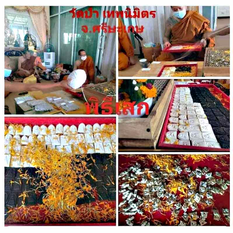 สมเด็จ หมานเงิน หนุนดวง ๖๖ เนื้อไม้มงคล พิมพ์ 3 ชั้น พร้อมตะกรุด สายสิญจน์หลวงปู่ศิลา .......เคาะ