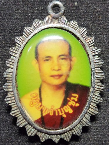 ล็อกเก็ตครูบาเจ้าบุญชุ่ม ญาณสังวโร 2 หน้า