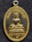 วัดท่าพระ ธนบุรี เหรียญหลวงพ่อเกษร พระครูวรดิตถ์วิมล  รุ่น1 ปี31
