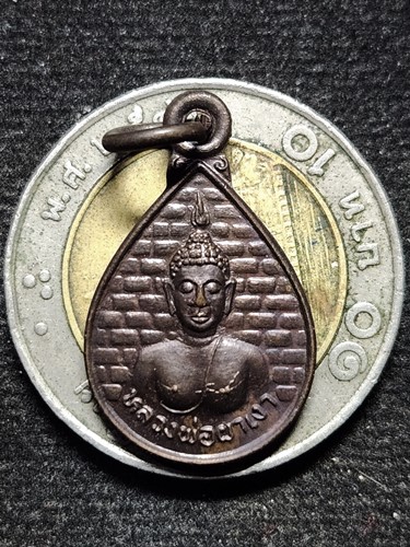 วัดพระธาตุผาเงา จ.เชียงราย  เหรียญหลวงพ่อผาเงา รุ่นสร้างอุโบสถ