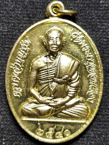 วัดพระธาตุดอนเรือง เมืองพง พม่า เหรียญครูบาเจ้าบุญชุ่ม  รุ่นมหาเศรษฐี ปี 2540