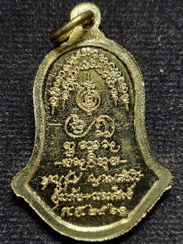 วัดพระธาตุดอนเรือง เมืองพง พม่า พระพุทธเจ้าเปิดโลก ครูบาบุญชุ่ม เนื้อฝาบาตร ปี 2561