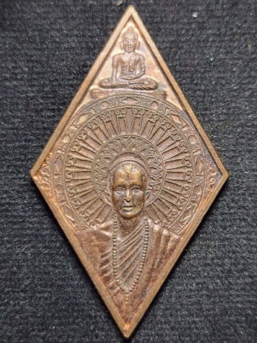 วัดป่าบ้านโป่ง จ.ร้อยเอ็ด เหรียญครูบาธรรม โชติธัมโม  หลัง พญานาค