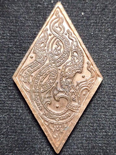 วัดป่าบ้านโป่ง จ.ร้อยเอ็ด เหรียญครูบาธรรม โชติธัมโม  หลัง พญานาค