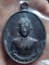 วัดพระธาตุผาเงา เชียงราย เหรียญหลวงพ่อผาเงา รุ่นสร้างหอพระไตรปิฎก  ปี๒๕๕๐