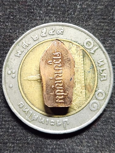 ปรกใบมะขาม  ครูบาบุญชุ่ม รุ่นเเรก