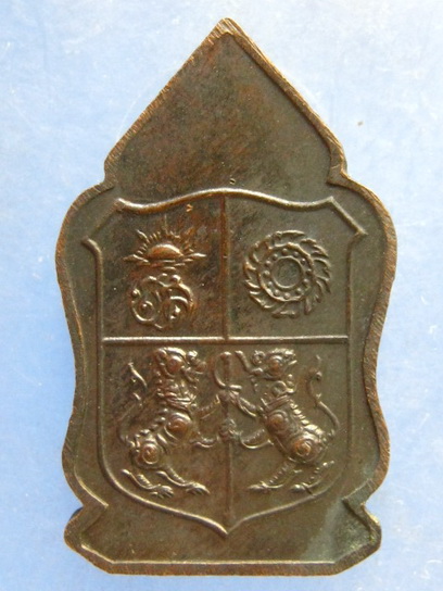 เหรียญพระพุทธ หลัง สิงห์ ไม่ทราบที่