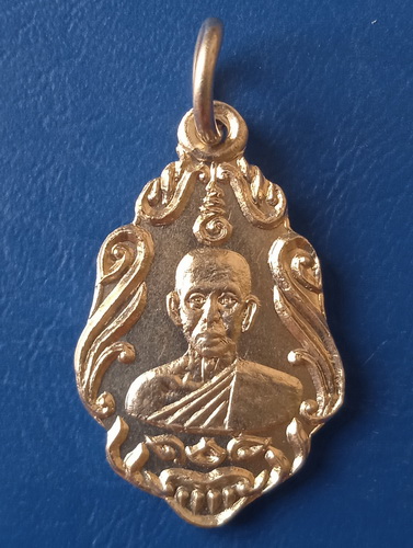 เหรียญพระครูพิพิธวิริยากร วัดนาคราช สมุทรปราการ ปี2538