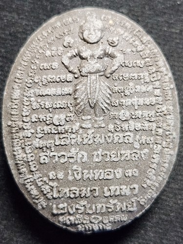 วัดบ้านนาหนุน จ.พะเยา โหงพรายมหาเฮง ครูบาทัศน์ หลังกุมารทอง