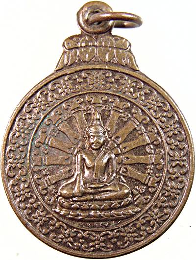 เหรียญหลวงพ่อทอง วัดเขาตะเครา จ เพชรบุรี 