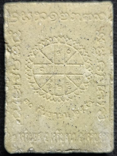 หลักเมือง อ.ปง จ.พะเยา พระผงเสาหลักเมือง วางศิลาฤกษ์ 100 ปี เมืองปง