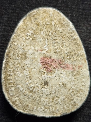 สุสานไตรลักษณ์ ลำปาง พระปิดตาสารพัดดีแช่น้ำมนต์ หลวงพ่อเกษมเขมโก รุ่นพุทธคุณ 2538