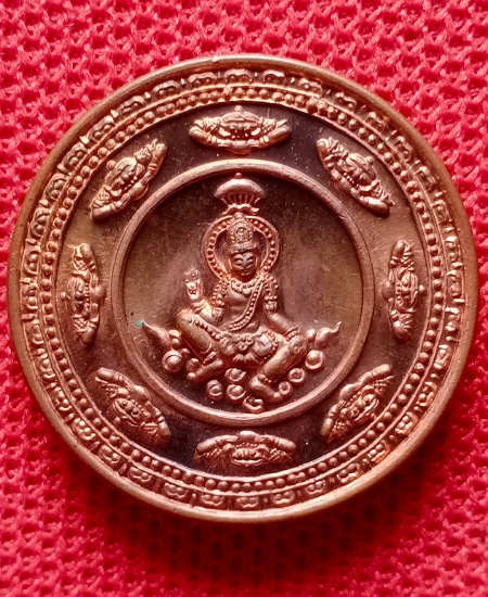 จตุคามรามเทพ รุ่นขุมทรัพย์สี่แผ่นดิน เคาะเดียว