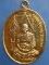 เหรียญพระอรัญญประเทศ วัดหลวงอรัญญ์ จ.สระแก้ว ปี2524