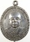 เหรียญหลวงพ่ออมฤต วัดเวฬุวนาราม เพชรบุรี 