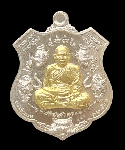 พยัคฆ์เจ้าพระยา ๒๕๖๓..อัลปาก้าหน้ากากทองทิพย์ # ๕๔๐..ลพ.พัฒน์ วัดห้วยด้วน จ.นครสวรรค์ / ส่ง ems