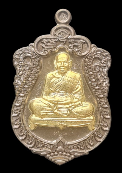 เหรียญกรรมการ สำเภาเศรษฐี ๒๕๖๓...ชนวนโบราณ สอดไส้ปลอกลูกปืน # ๓๒๒...ลพ.พัฒน์ วัดห้วยด้วน นครสวรรค์