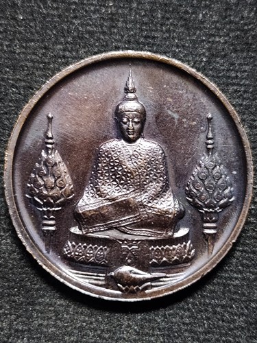 เหรียญพระแก้วมรกต ทรงเครื่องฤดูหนาว ฉลอง 200 ปีกรุงรัตนโกสินทร์ พ.ศ.2525