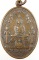 เหรียญหลวงพ่อวัดเขาตะเคราหลังหลวงพ่อเทวฤทธิ์ "รุ่นเสด็จเททอง"(ในหลวง ร.9เสด็จเททอง) จ.เพชรบุรี ปี ๑