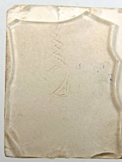 ๒๐ รูปถ่าย มีจารหลัง