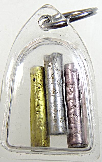 ๒๐ ตะกรุดสาริกา