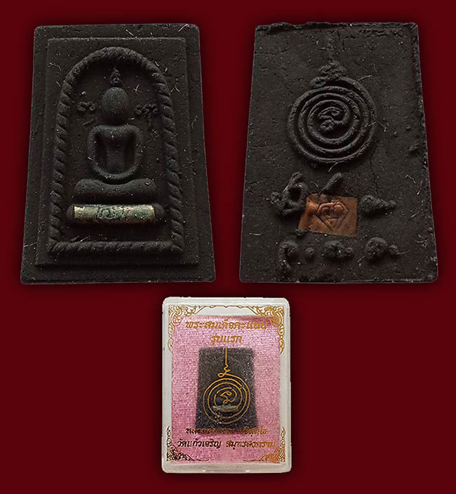 สมเด็จคะแนน sลวงพ่อคำนวณ วัดแก้วเจริญ สมุทรสงคราม ทีเดียว 2 องค์