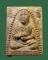 พระพิมพ์สมเด็จโต วัดเกาะลอย จ.ระยอง ปี2514 (หลวงปู่ทิม วัดละหารไร่ ปลุกเสก)