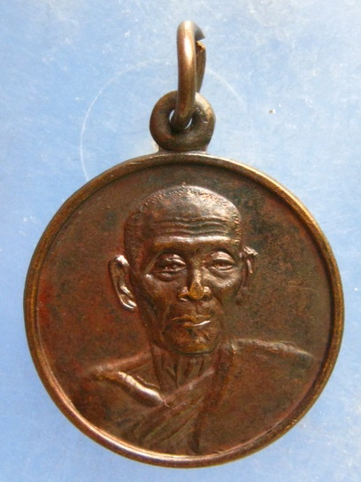 เหรียญหลวงพ่อสวัสดิ์ วัดปลดสัตว์ อ่างทอง ปี2533