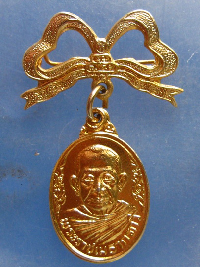 เหรียญพระราชเมธากรกวี วัดเทพนิมิตร ฉะเชิงเทรา ปี2522