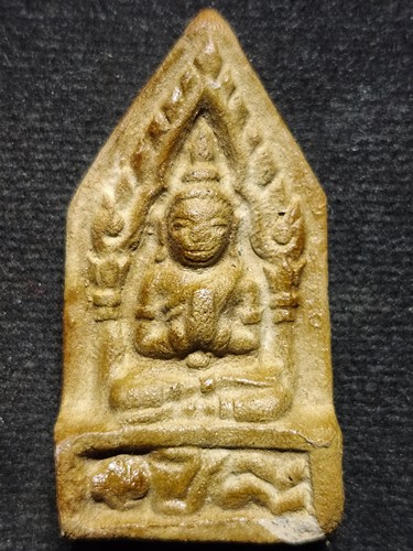 ขุนแผนกุมารนอน  หลวงพ่อเต๋