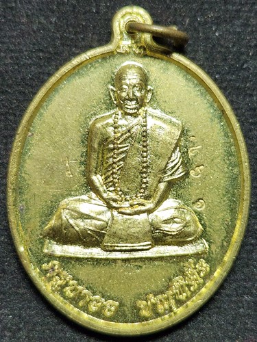 สำนักสงฆ์พระธาตดอยจอมแวะ จ เชียงใหม่ เหรียญครูบาออ ปัณฑิต๊ะ 2555